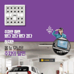 지뢰 찾기의 1<b>인자</b>