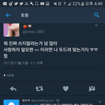 [EXO] 야 얘네 진짜 존 <b>나말</b>안통해ㅋㅋㅋㅋ