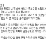 [EXO] ㅊㅇㄷ 문의는<b>이케</b>왔는디