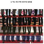 엑소가 프로인 이유