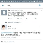 [EXO] ㅅㅂ 이거 봄?ㅋㅋㅋㅋㅋㅋㅋㅋㅋ