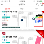 이런 이어폰 괜찮ㄴ나?