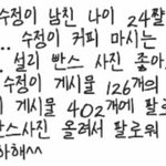 [드루와] 판녀<b>부심</b> 총정리.ㅇㄱㄹㅇ