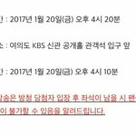 [세븐틴] <b>폰</b><b>카</b>때문에 그런거 아니래