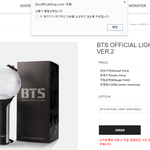 [방탄소년단] <b>품절</b>맞는듯