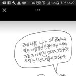 얘들아 인문계고등학교는 친구 어떻게사귀냐 ㅋㅋㅋㅋㅋㅋ