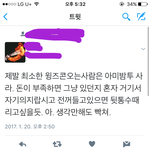 [방탄소년단] 이삐들 내가 <b>어떤사람</b> 짹가서