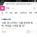 [방탄소년단] 이거 혹시 둥이니 ..?