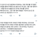 [EXO] 훈바 잘못뭔지 모르는 애들 봐