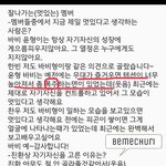 [아이콘] 이것봨ㅋㅋ개웃곀ㅋㅋㅋㅋ