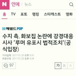수지<b>개</b><b>노답</b>ㅋㅋㅋㅋㅋ