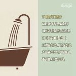 [댓글부탁해] 오늘 성 <b>아그네스</b> 데이래!!!!!!!