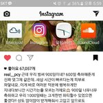 [EXO] 근데박찬열