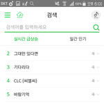 [세븐틴] <b>서양</b>수박인기검색어