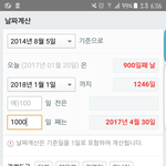 [EXO] 우리 1000일도 4월<b>달</b>이네