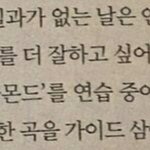 [EXO] 야 미<b>1</b>구<b>1</b>엘 이 누구냐?