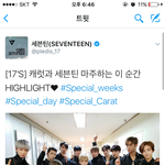 [세븐틴] 오늘 리즈 찍은 <b>장본인</b>들 사진 올라옴!