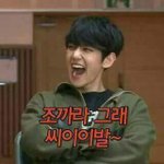 [EXO] ㅡ귀여움과 <b>화남</b>을 표현할때