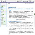 [인피니트] <b>민원</b> 넣으려고 들어가봤는데