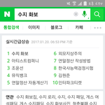 수지 로리타 화보 네이버 <b>실검</b> 1위ㅋㅋㅋㅋㅋㅋ