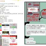 [EXO] 세훈<b>바도</b> 문제지만 가옹이 젤 심한거 아님?