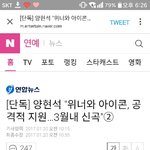 아이콘 컴백에 팬들이 안 술렁이는 이유