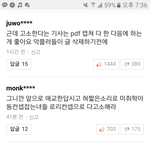 수지화보강경대응 댓글봐ㅋㅋㅋㅋㅋㅋ