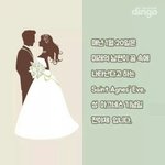 얘들아 오늘 성 아그네스 <b>전야제</b>래!!!