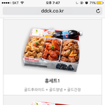 [세븐틴] 디노디에잇닭 추천좀!