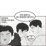 [19] 추)<b>BL</b>만화개쩌는거 찾았다 그림체개쩜