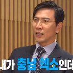 [EXO] 니네 충3남엑소아냐?