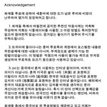 [세훈] 최애돌 관련