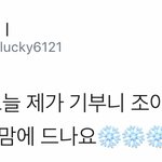 [시우민] <b>닝겐들</b>아! 이것이 바로 시우민의 능력이다!