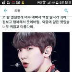 [EXO] 야 이 움짤 있는사람 ㅈㅂㅈㅂ!!!!!