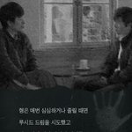 [EXO] 루시드드림 꾸다가 <b>식물인간</b>이 된 남자