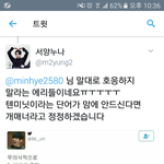 [EXO] 얘들아ㅠㅠㅠㅠㅠㅠㅠㅠ젭알 들어와줘