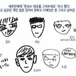 [세븐틴] <b>전원우</b> 개웃곀ㅋㅋㅋㅋㅋㅋㅋㅋ