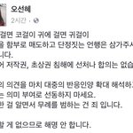 수지화보 작가 사과문 ...