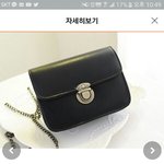 [EXO] ㅅㄷ <b>가방</b> 2900원에 <b>이</b>정도면 ㄱㅊ?