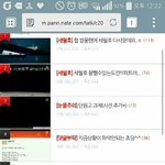 [세븐틴] 우리 사랑은 <b>불장난</b>