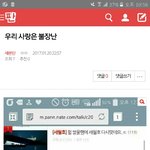 [세븐틴] <b>밑글</b> ㅂㅁㄱ 내용여기