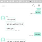 [EXO] 남사친새끼 ㅈㄴ이해안된다