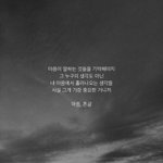 [드루와] 제발제발제발제발반<b>배정</b>잘되자기도하고가ㅎㅎ