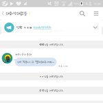 [세븐틴] 생일 조공 단톡방 펑 관련 글입니다 <b>필독</b>해주세요