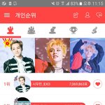 [EXO] 야근데 차애돌