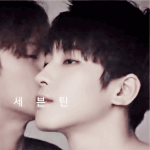 [세븐틴] 이거