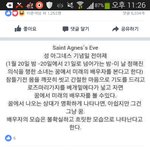 [드루와] 지금 <b>자면</b> 미래내남편볼수있데