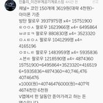 [모두드루와] V앱의 <b>만행</b>