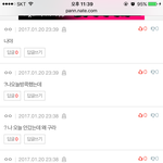 [EXO] 니네 ㄹㅇ 졸라 뻔뻔하넼ㅋㅋㅋㅋㅋㅋㅋㅋㅋㅋㅋㅋㅋㅋㅋㅋㅋㅋㅋㅋㅋ