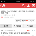 [EXO] 이야 2년 <b>전임</b>
